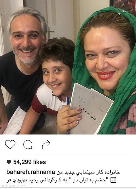 عکس بازیگران و افراد مشهور در شبکه های مجازی (108)
