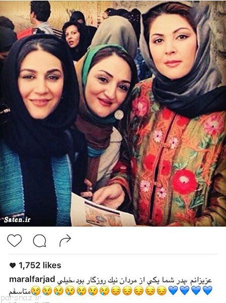 عکسهای جدید بازیگران و سوپر استارهای ایرانی (120)