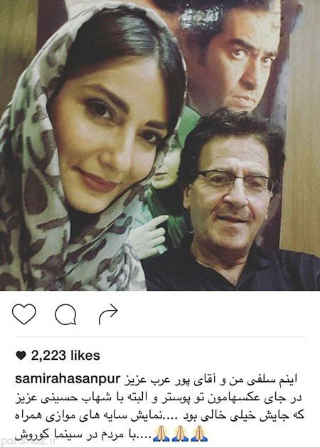 عکس بازیگران و افراد مشهور در شبکه های مجازی (108)