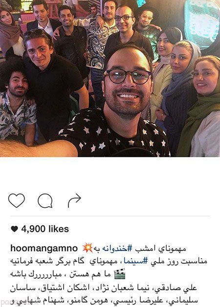 عکس بازیگران در مراسم روز ملی سینما و ستاره های ایرانی