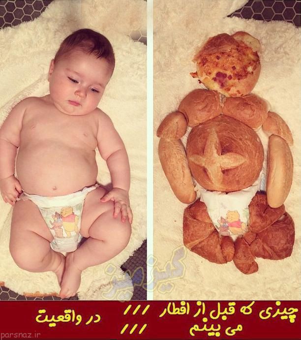 عکس های خنده دار و سوژه جالب (98)