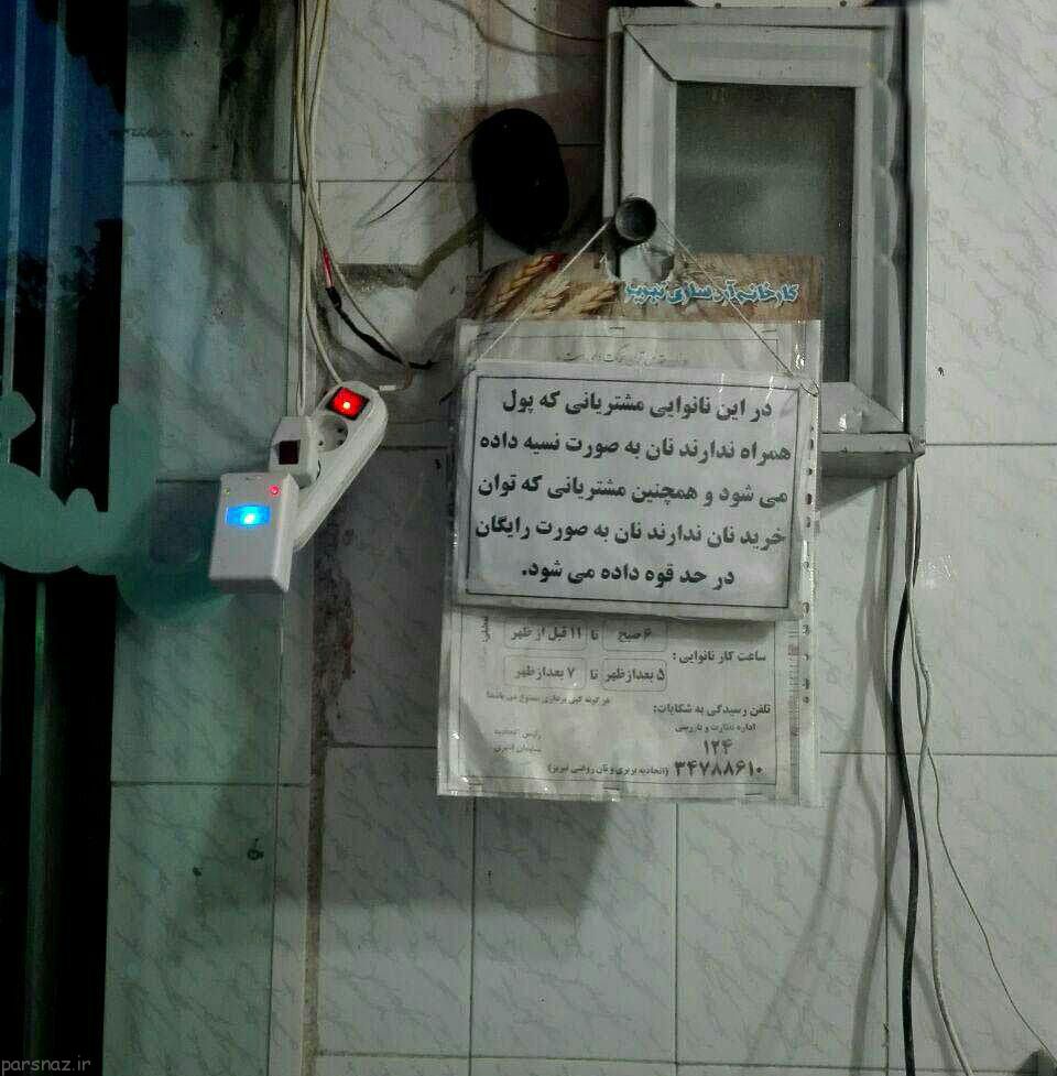 تصاویر خنده دار و جدید از سوژه های جهانی (105)