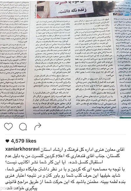 گالری عکسهای بازیگران و ستاره های ایرانی (119)