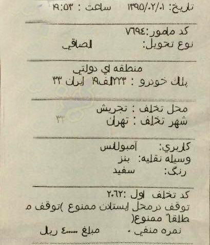 تصاویر خنده دار و جدید از سوژه های جهانی (105) تصاویر خنده دار و جدید از سوژه های جهانی (105)