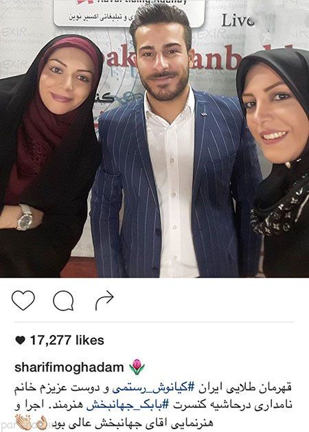 عکسهای داغ بازیگران و ستاره های سرشناس ایرانی (112)