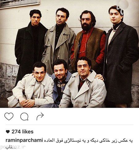 عکسهای بازیگران و ستاره ها و اتفاق های این هفته