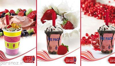 آموزش درست کردن آیس پک برای فصل گرما