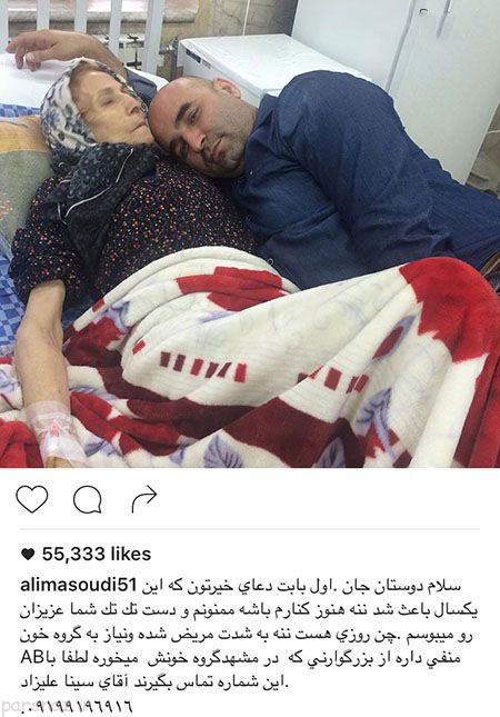 عکسهای داغ بازیگران و ستاره های سرشناس ایرانی (112)