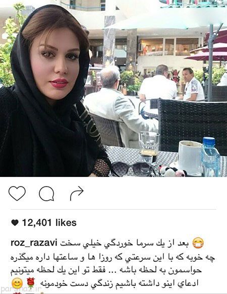 عکسهای داغ بازیگران و ستاره های سرشناس ایرانی (112)