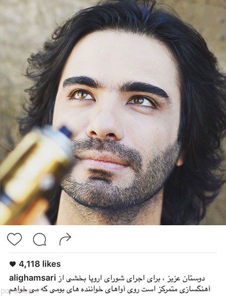 عکس بازیگران در مراسم روز ملی سینما و ستاره های ایرانی