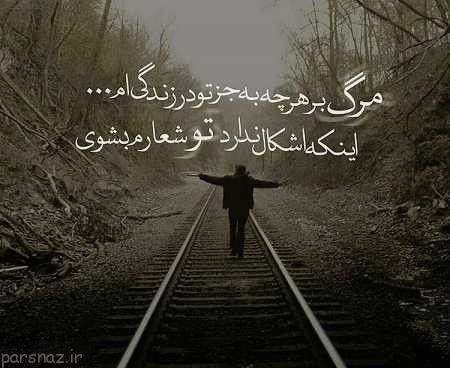 مجموعه عکس نوشته های عاشقانه و رمانتیک سال