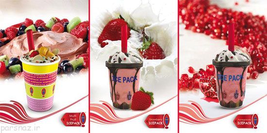 آموزش درست کردن آیس پک برای فصل گرما