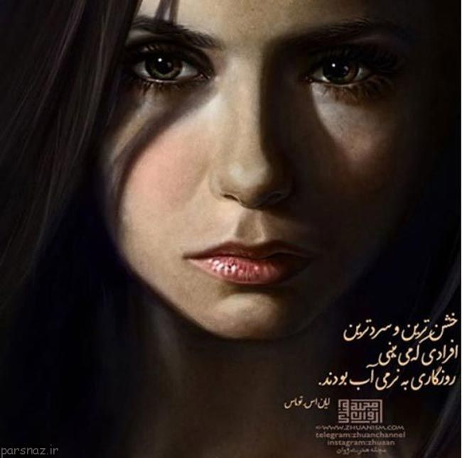 عکس نوشته های عاشقانه و رمانتیک سری جدید این ماه