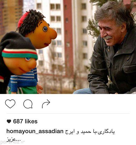 عکس بازیگران در مراسم روز ملی سینما و ستاره های ایرانی