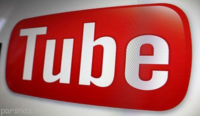 روش های دانلود فیلم از یوتیوب