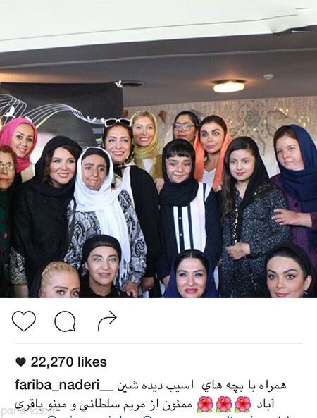 عکسهای داغ بازیگران و ستاره های سرشناس ایرانی (112)