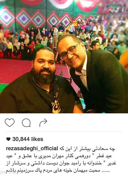 عکسهای داغ بازیگران و ستاره های سرشناس ایرانی (112)
