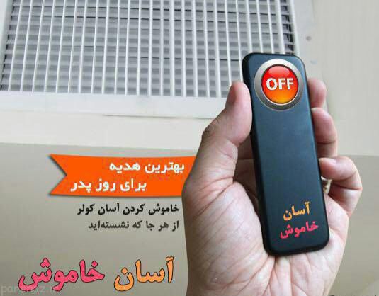 تصاویر خنده دار و جدید از سوژه های جهانی (105) تصاویر خنده دار و جدید از سوژه های جهانی (105)