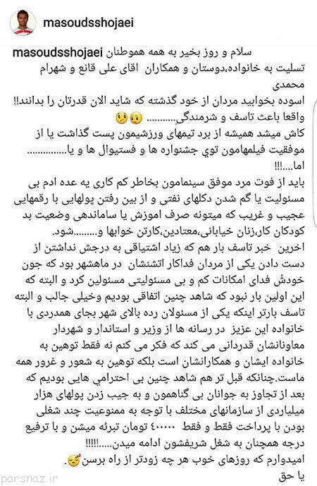 عکسهای جذاب بازیگران و چهره ها در شبکه های اجتماعی (106)