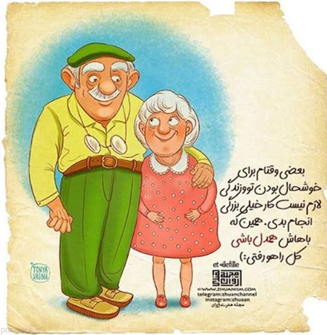 عکس نوشته های عاشقانه و رمانتیک سری جدید این ماه