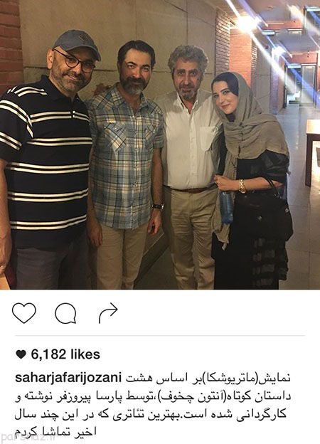 جالب ترین عکسهای بازیگران و ستاره های ایرانی (118)