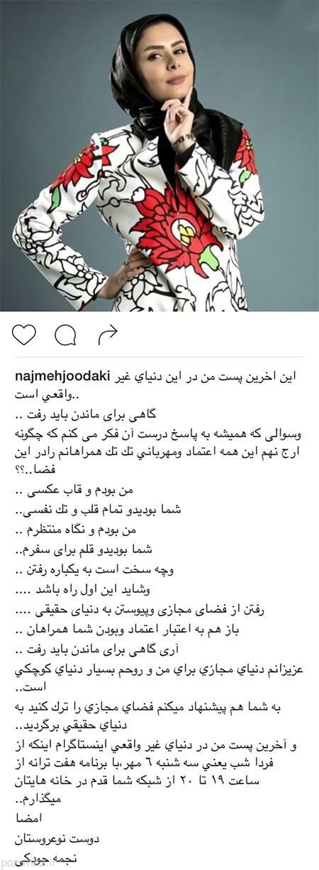 گالری عکسهای بازیگران و ستاره های ایرانی (119)