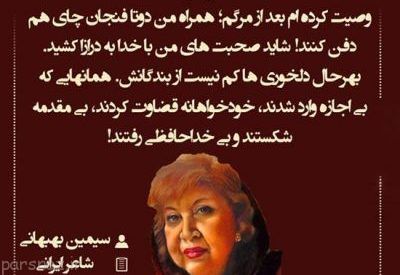 سخنان بزرگان در قاب عکس هایلایت