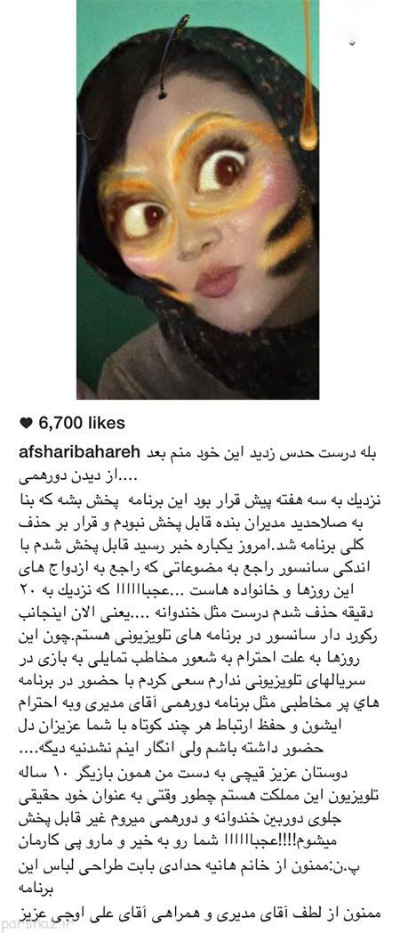 عکسهای بازیگران و تصاویر چهره های مشهور (109)