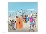 نوشته طنز فرار از مدرسه با دلایل موجه