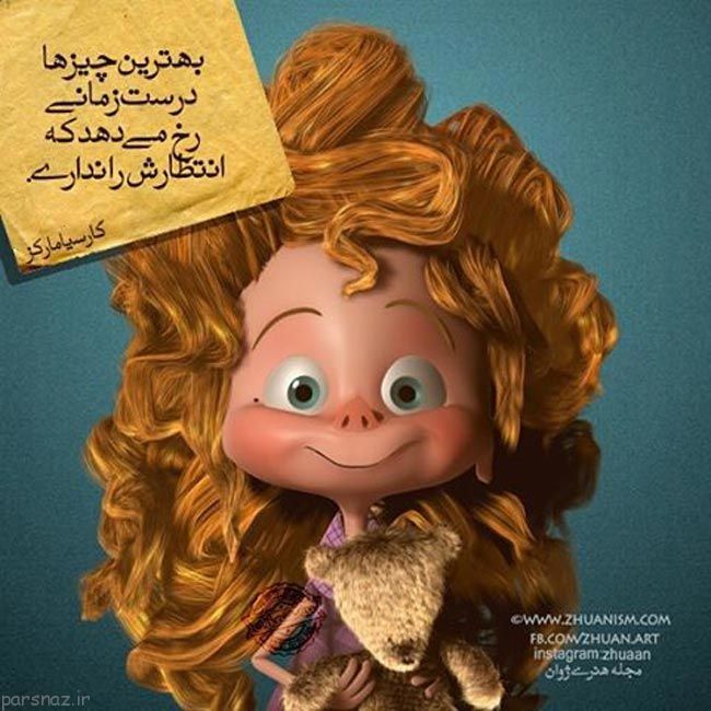 عکس نوشته های عاشقانه و رمانتیک سری جدید این ماه