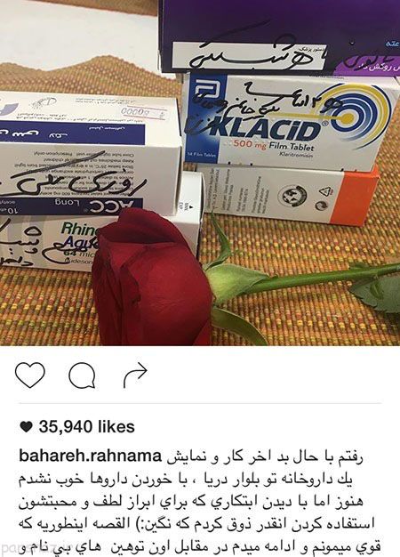 گالری عکسهای بازیگران و ستاره های ایرانی (119)