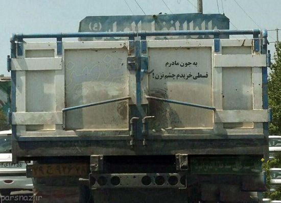تصاویر خنده دار و جدید از سوژه های جهانی (105)