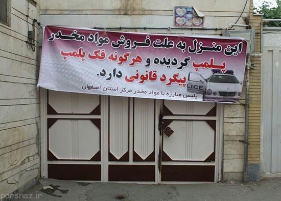 تصاویر خنده دار و جدید از سوژه های جهانی (105)