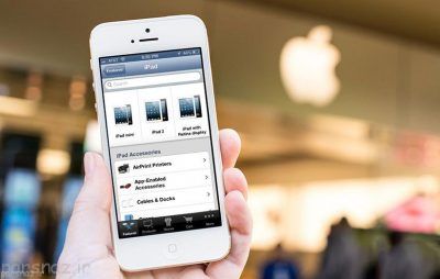 اپل استور قابلیت های جدیدی را اضافه کرد