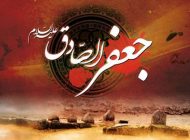 شرح زندگی امام جعفر صادق (ع)