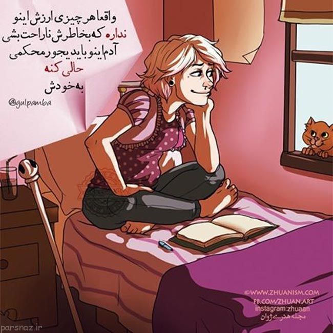 عکس نوشته های عاشقانه و رمانتیک سری جدید این ماه