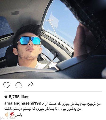 گالری عکسهای بازیگران و ستاره های ایرانی (119)