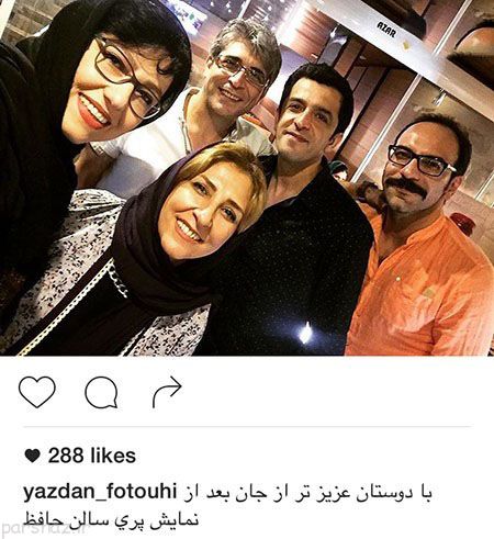عکسهای جالب بازیگران و هنرمندان مشهور ایران (101)