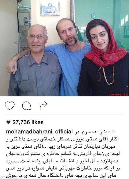 عکسهای جذاب بازیگران و چهره ها در شبکه های اجتماعی (106)