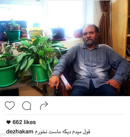 عکسهای جالب بازیگران و هنرمندان مشهور ایران (101)