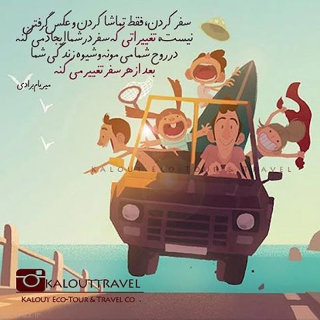 عکس نوشته های عاشقانه و رمانتیک سری جدید این ماه