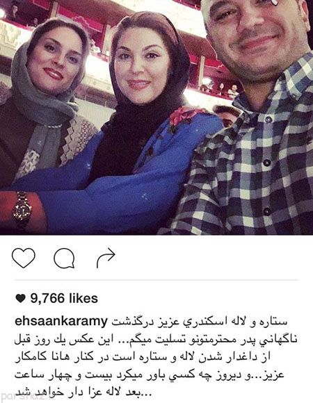 عکسهای جدید بازیگران و سوپر استارهای ایرانی (120)