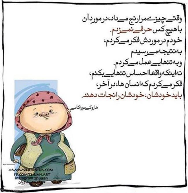 عکس نوشته های عاشقانه و رمانتیک سری جدید این ماه
