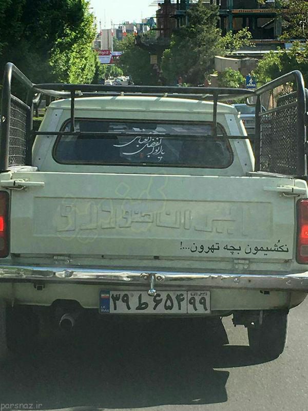 تصاویر خنده دار و جدید از سوژه های جهانی (105)