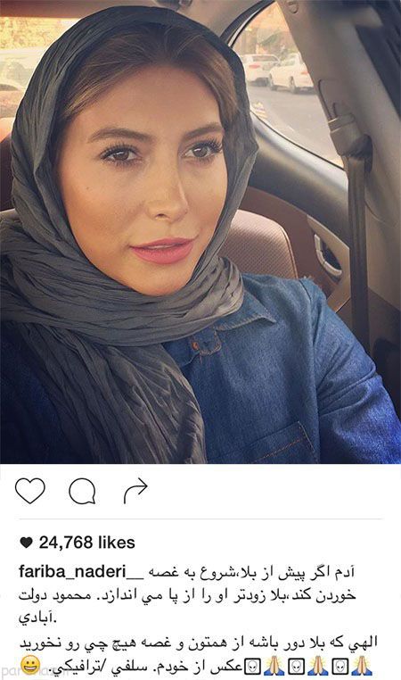 عکسهای جذاب بازیگران و چهره ها در شبکه های اجتماعی (106)