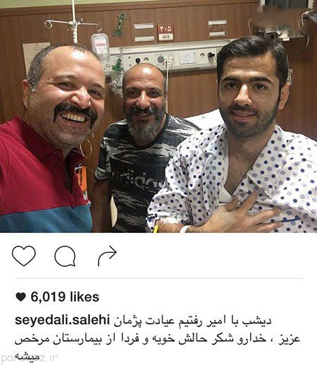 عکس بازیگران در مراسم روز ملی سینما و ستاره های ایرانی