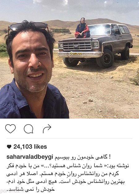 عکس بازیگران و افراد مشهور در شبکه های مجازی (108)
