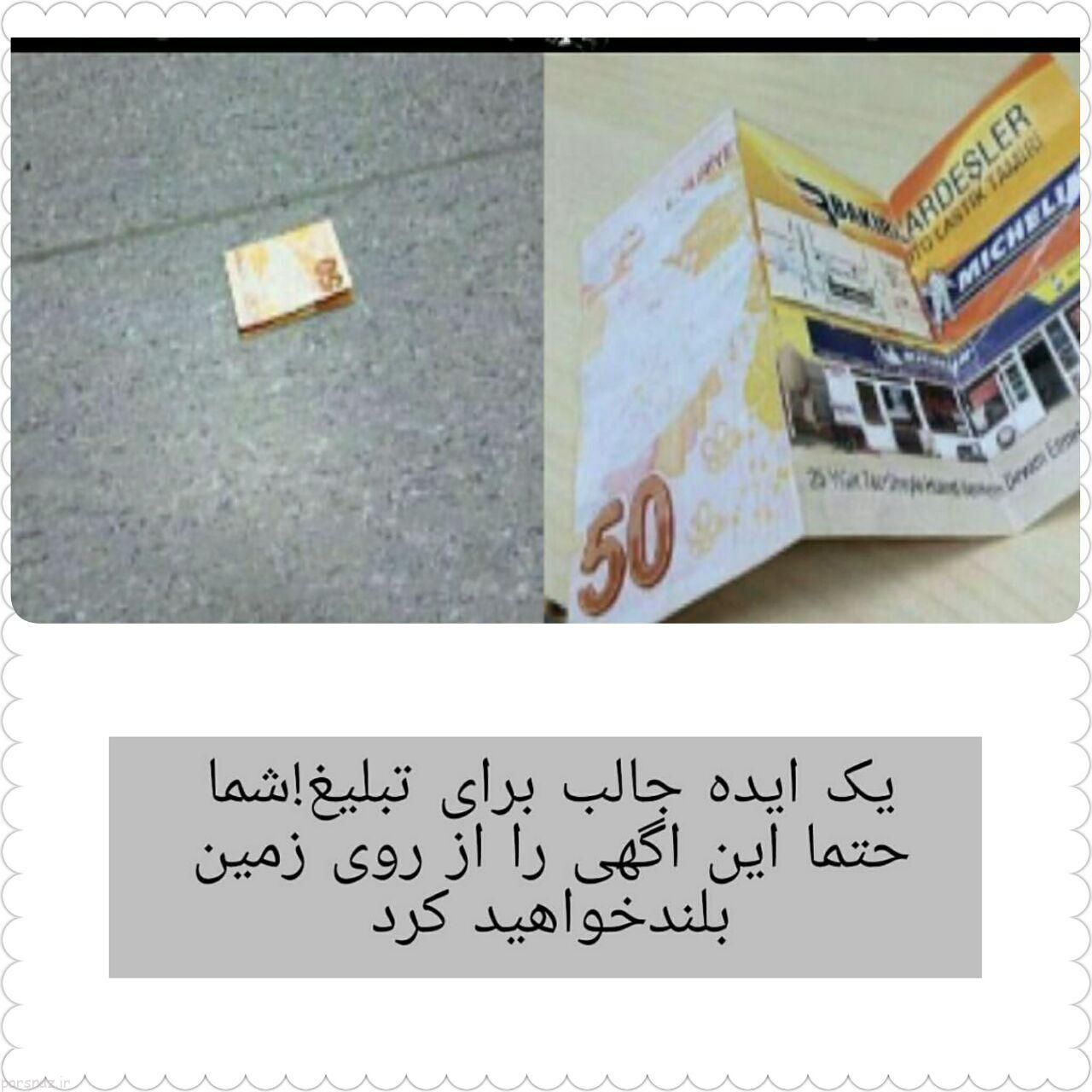 سوژه از عکسهای خنده دار و جالب از همه جا (104)