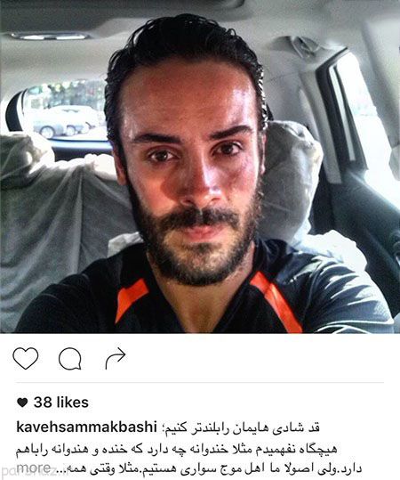 عکس خفن بازیگران و ستاره های ایرانی در فضای مجازی (103)
