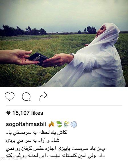 عکسهای جدید بازیگران و سوپر استارهای ایرانی (120)